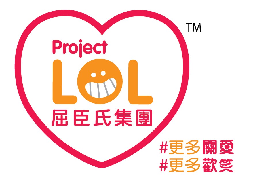 屈臣氏集團 - Project LOL 公益計劃